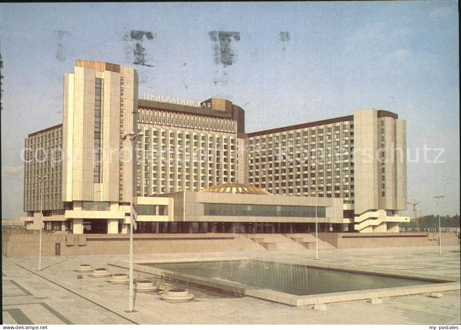 St Petersbourg St Petersburg Hotel Pribaltijstoja