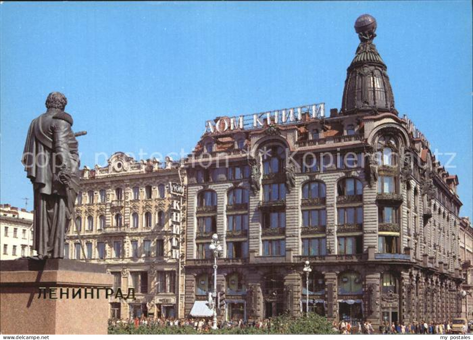 St Petersburg Leningrad Buch-Haus