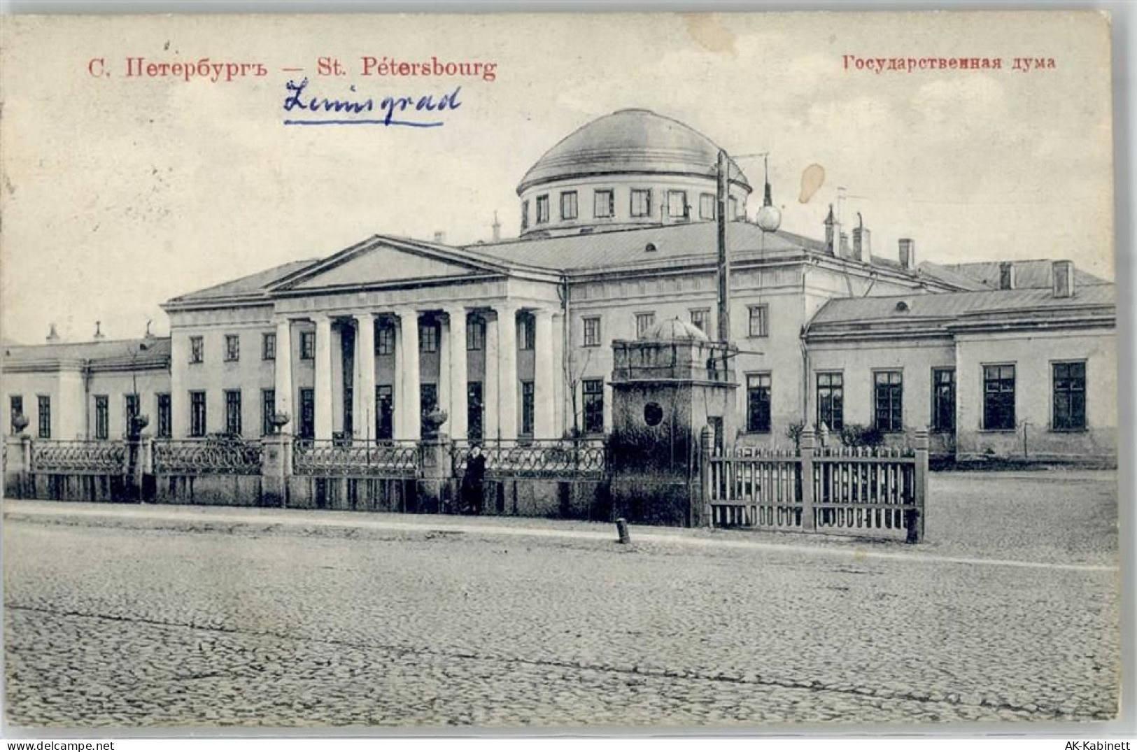 St. Petersburg Petrograd - 51677496