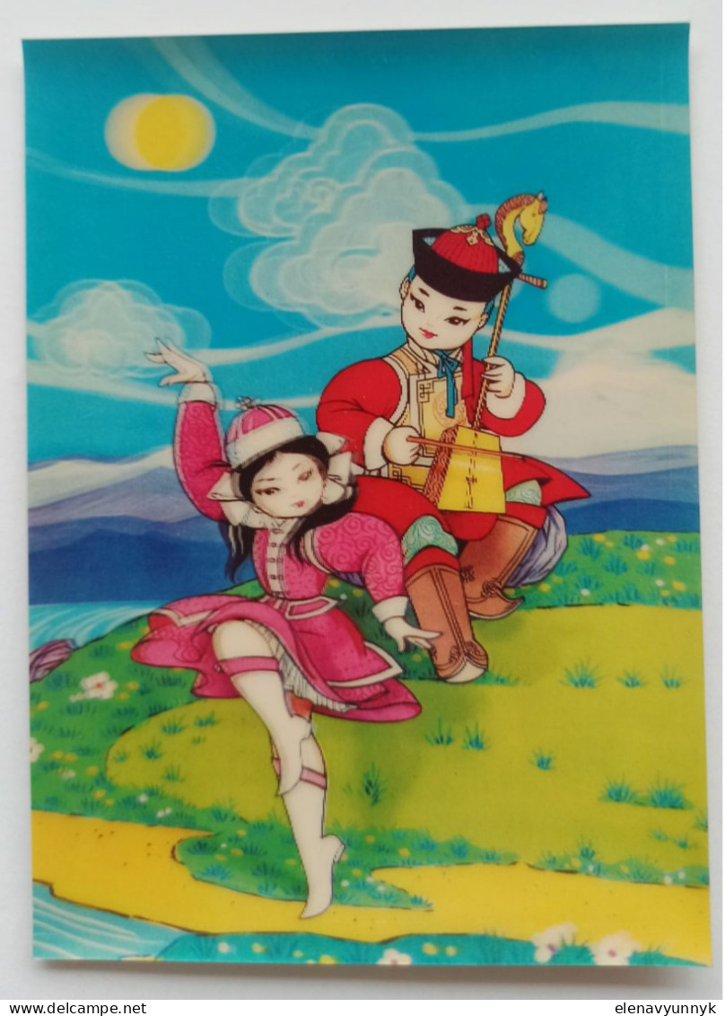 Stereoscopic postcard "Mongolian Dance." Mongolia, 1980s.