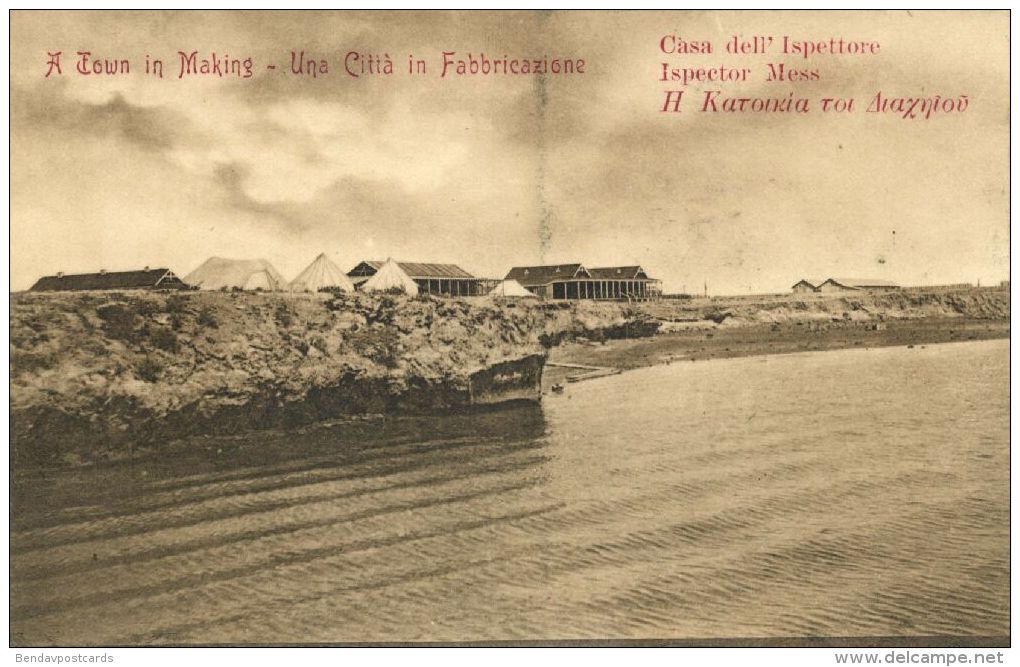 sudan, Town in Making, House of the Inspector (1910s)