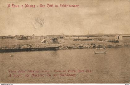 PC SUDAN A TOWN IN MAKING PORT OF SUDAN VISTA CITTA VINTAGE POSTCARD (b60870)