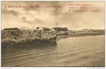 sudan, Town in Making, House of the Inspector (1910s)