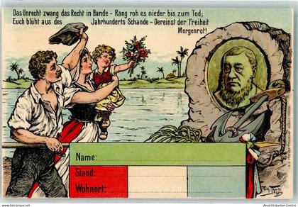 13246866 - An den Praesidenten Krueger  sign. Thiele, Arthur AK