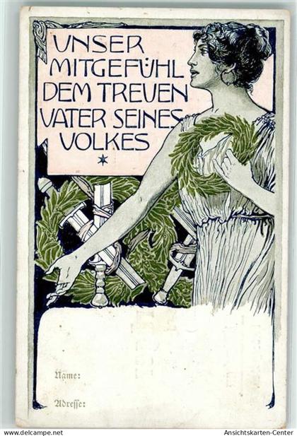 39195974 - An den Praesidenten Paul Krueger - Unser Mitgefuehl  Jugendstil AK