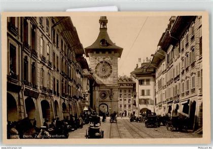 3000 Bern Berne - 52031709