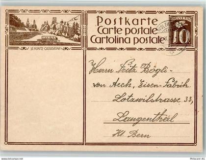 7500 St. Moritz - Castasegna Postkarte Postbus Ganzsache - 12114039