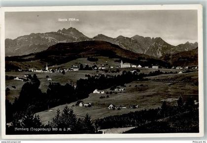 9633 Hemberg - 39693499