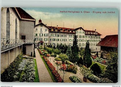 6330 Cham - Institut Heiligkreuz Eingang - 39377391
