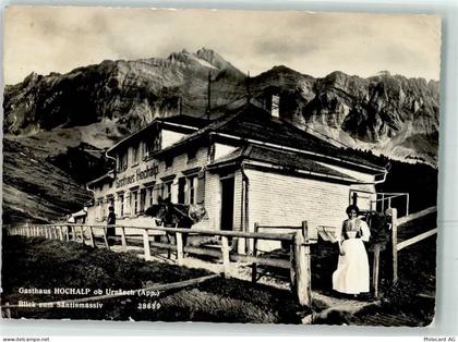 9107 Urnäsch - Gasthaus Hochalp - 10644331