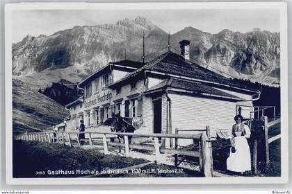 9107 Urnäsch - Gasthaus Hochalp - 51091856