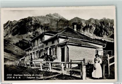 9107 Urnäsch - Gasthaus Hochalp ob Urnäsch Packesel - 13095243