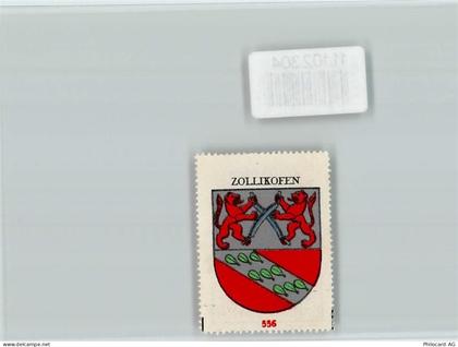 3052 Zollikofen - Vignette Wappen Kaffee Hag ca 1920-1940 - 11102304