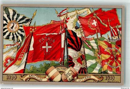 Ansichtskarte - 13971150