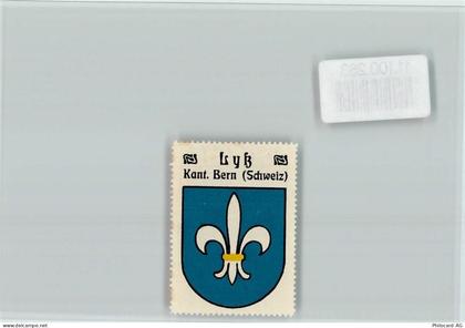 3250 Lyss Hardern - Vignette Wappen Kaffee Hag ca 1920-1940 - 11100263