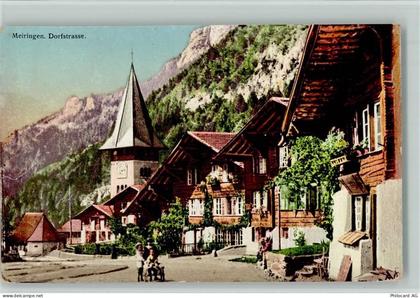 3860 Meiringen - Kirche Kinder - 10194159