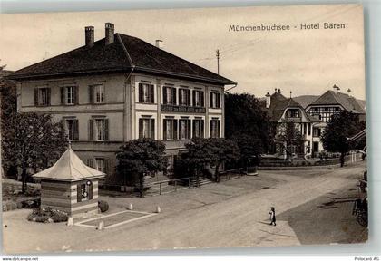 3053 Münchenbuchsee 1921 Foto AK Hotel Bären - 13556358