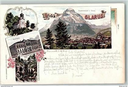 Ansichtskarte - 13415671