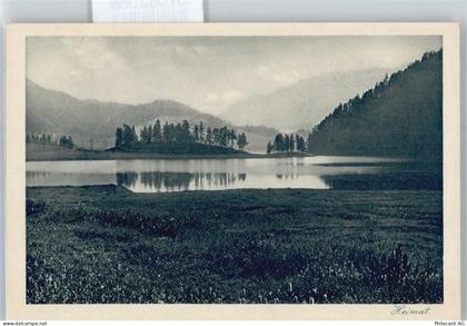 7513 Silvaplana - See - 51062056