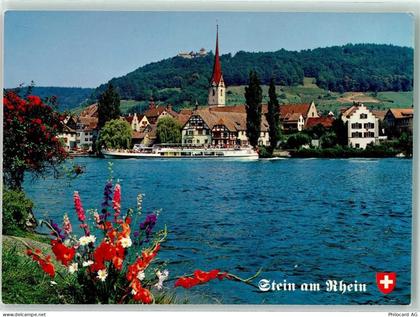 8260 Stein am Rhein - 39492935