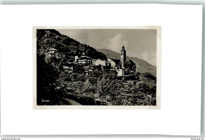 6622 Ronco sopra Ascona KEINE AK Kirche - 10590041