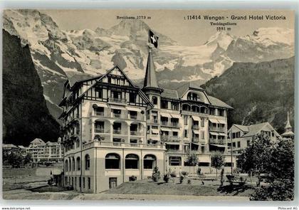 3823 Wengen - Hotel - 10604821