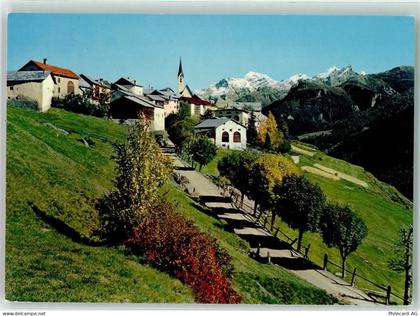 7545 Guarda - 10598456