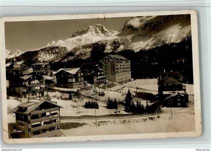 7050 Arosa - Hotel Seehof Winteraufnahme - 10063879