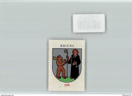 6010 Kriens - Vignette Wappen Kaffee Hag ca 1920-1940 - 11102074