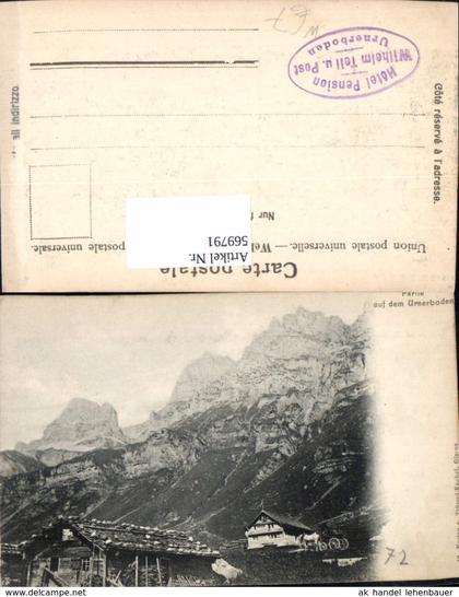 569791,Partie auf dem Urnerboden Spiringen