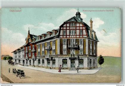 8600 Dübendorf - Konsumgenossenschafts-Gebäude - 13415809