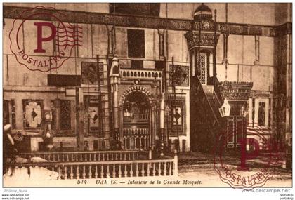 Damas Interior de la Grande Mosquee