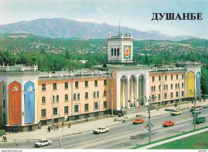 Dushanbe - Behzadah Museum - 1985 - Tajikistan USSR - unused
