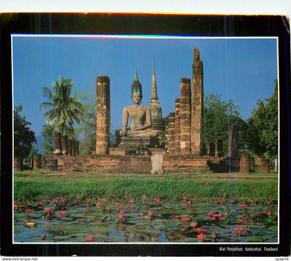 CPM Monuments Boudah