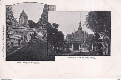 SIAM(GRUSS)