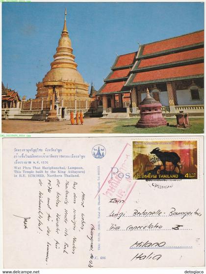 THAILAND - TAILANDIA - LAMPOON - WAT PHARA THAT HARIPHUNCHAI - VIAGG. 1973 -79458-