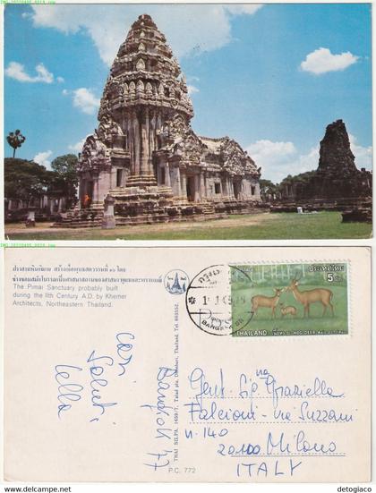 THAILAND - TAILANDIA - THE PIMAI SANCTUARY  - VIAGG. 1977 -79460-