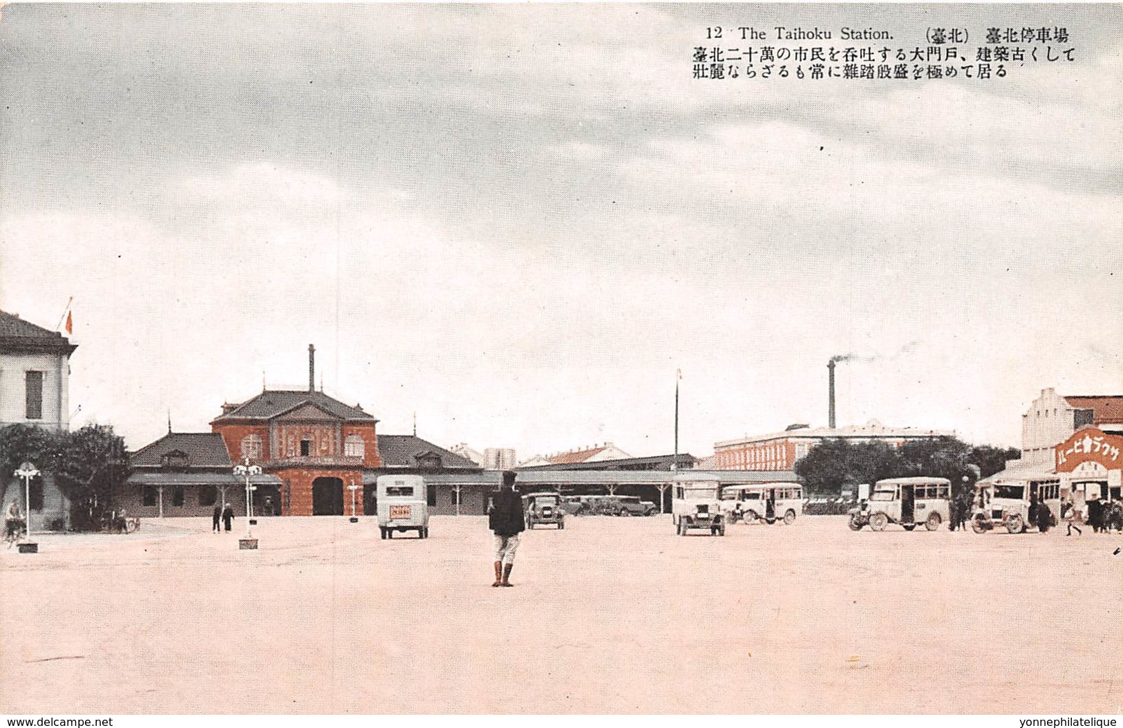 Taiwan / 03 - The Taihoku Station