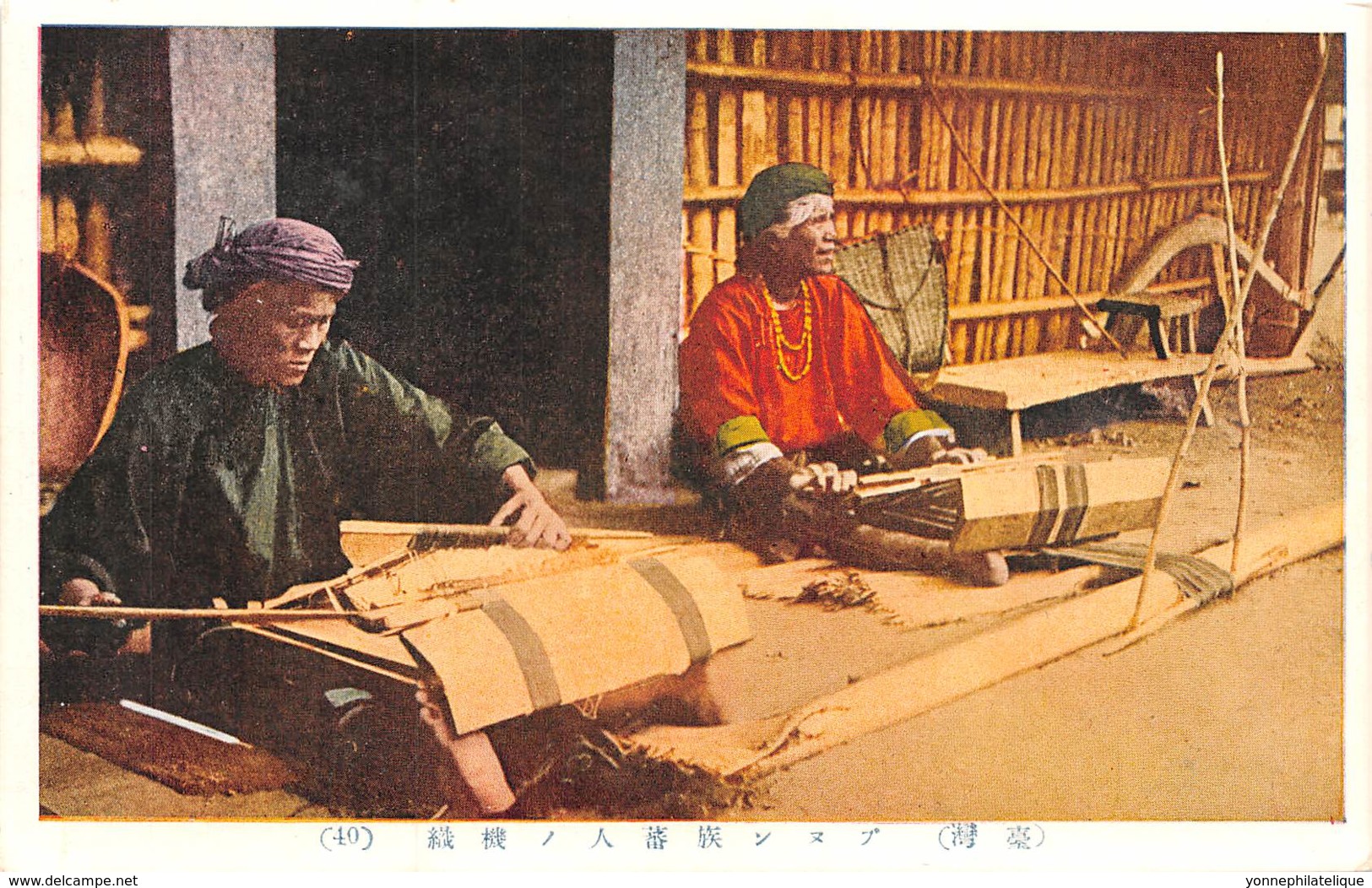 Taiwan / 07 - beau cliché