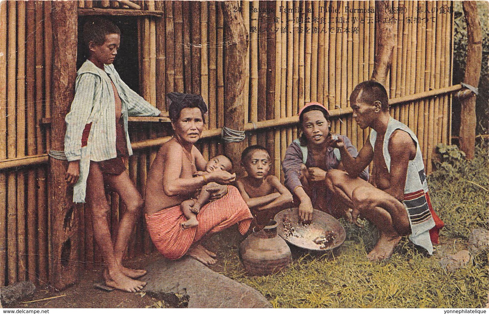 Taiwan / 08 - Formosa - beau cliché