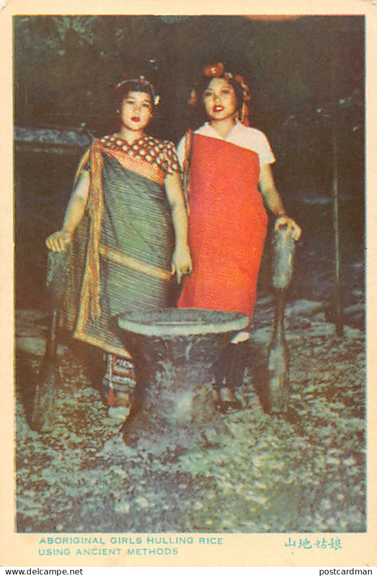 Taiwan - Aboriginal girls selling rice using ancient methods