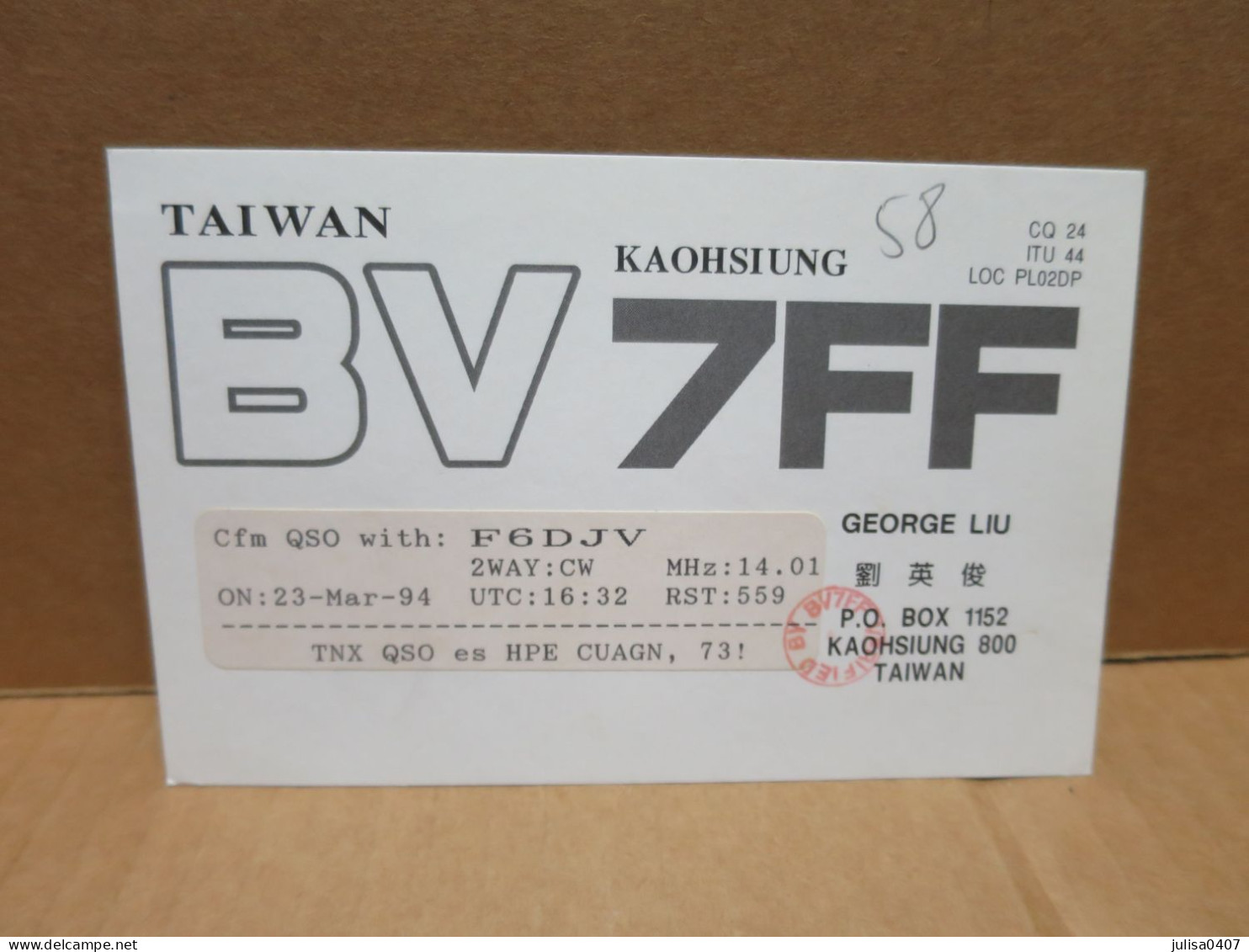 TAIWAN CHINE Kaohsiung  carte radio amateur