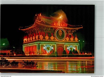 38218788 - Taipeh Taiwan