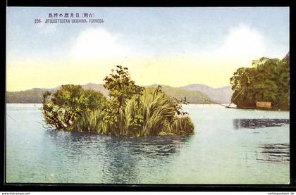 AK Formosa, Jitsugetsutan Ukishima