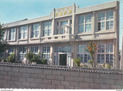 carte 1960 PESCADORES / FORMOSA / HOPITAL