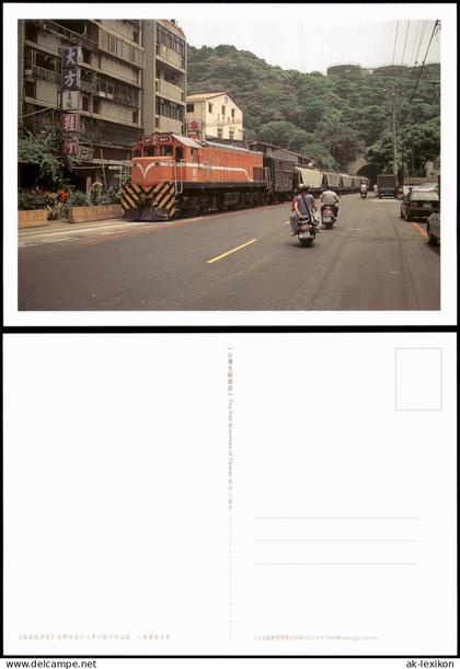 Postcard Taiwan Allgemein Güterzug in der Stadt Railroad 2008