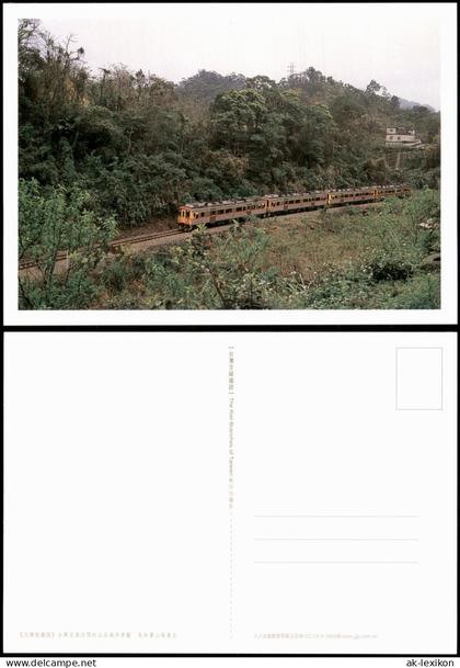 Postcard Taiwan Allgemein The Raill Branches Eisenbahn Railroad 2007