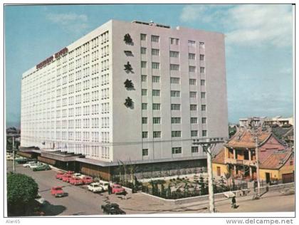 Taipei Taiwan, President Hotel, Lodging, Architecture on c1960s Vintage Postcard