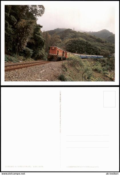 Taiwan Allgemein The Rail Branches of Taiwan Eisenbahn Railway 2008
