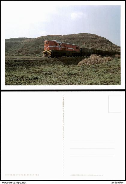 Taiwan Allgemein The Rail Branches of Taiwan 系 Eisenbahn Güterzug 2007